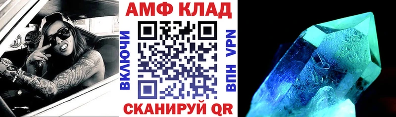 гидра как войти где купить Спас-Клепики Amphetamine 98%