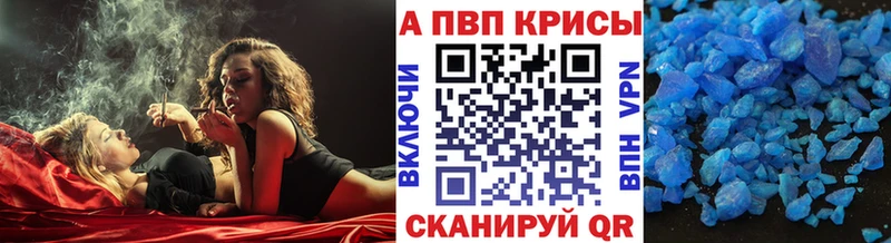закладки Спас-Клепики Alpha PVP СК