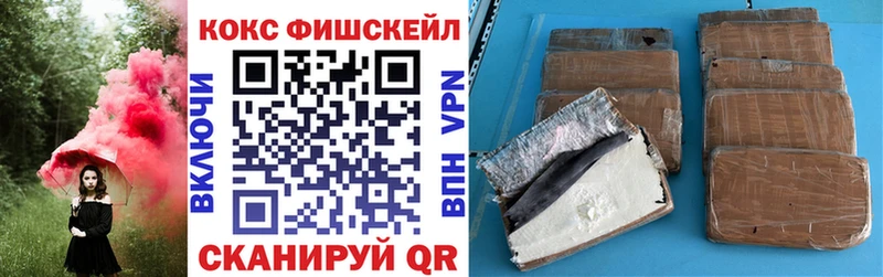 COCAIN Боливия  Спас-Клепики 