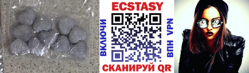 Экстази таблы  Спас-Клепики 