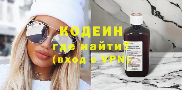 героин Балахна