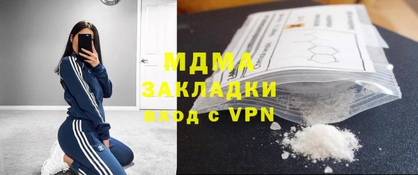 героин Балахна