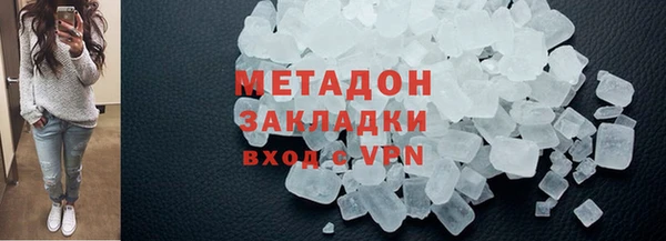 героин Балахна