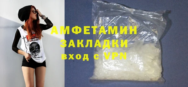 гашик Баксан