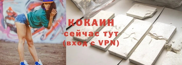 гашик Баксан