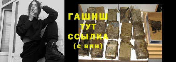 гашик Баксан