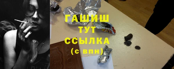 героин Балахна