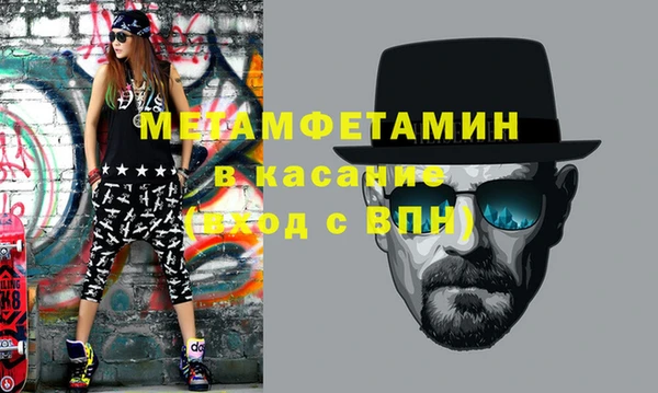 героин Балахна
