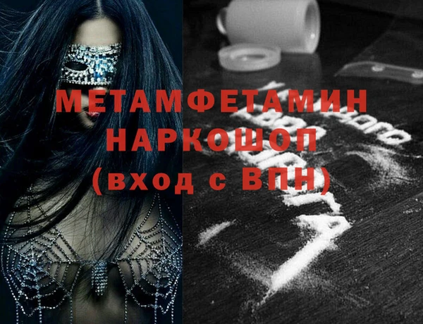 гашик Баксан