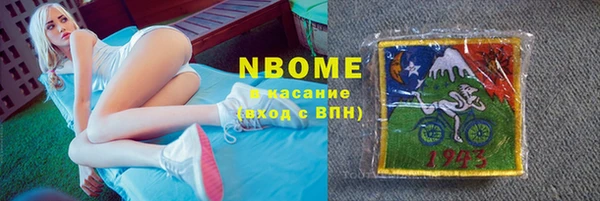 героин Балахна