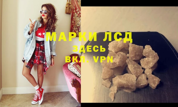 героин Балахна