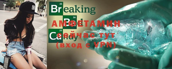 героин Балахна