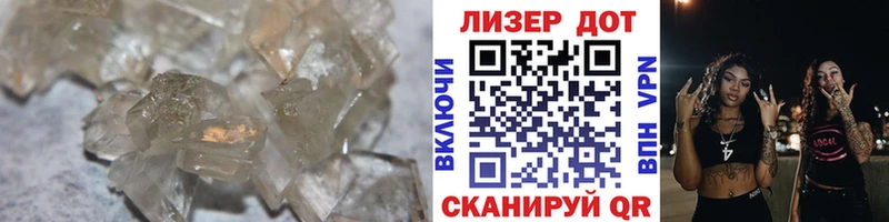 что такое наркотик  Спас-Клепики  Лсд 25 экстази ecstasy 