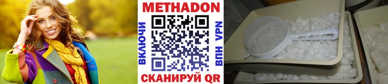 наркота  Спас-Клепики  мориарти формула  МЕТАДОН methadone 