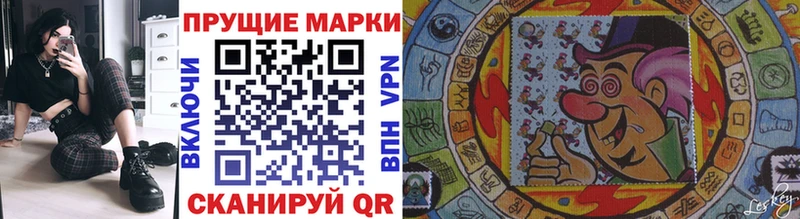 Марки NBOMe 1,5мг  закладки  Спас-Клепики 