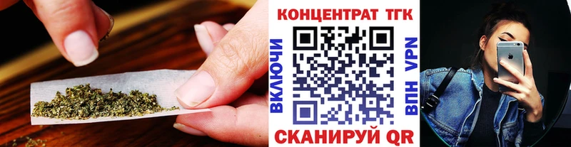 ТГК вейп  ОМГ ОМГ онион  shop какой сайт  Спас-Клепики 